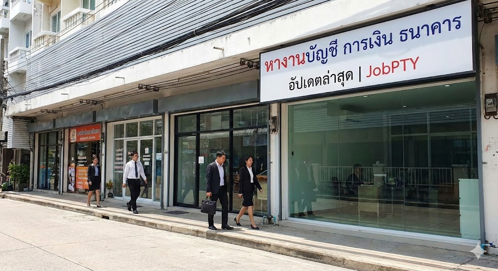 หางานบัญชี การเงิน ธนาคาร ซอยเนินพลับหวาน พัทยา อัปเดตล่าสุด | JobPTY